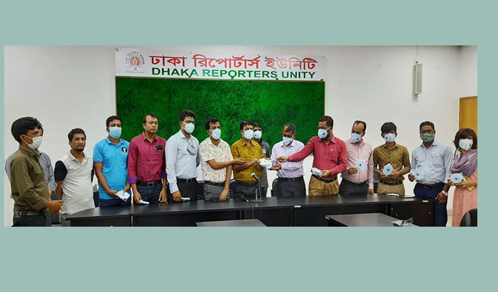 ডিআরইউকে ১০ হাজার মাস্ক দিলো মেঘনা ইনস্যুরেন্স ডিআরইউকে ১০ হাজার মাস্ক দিলো মেঘনা ইনস্যুরেন্স