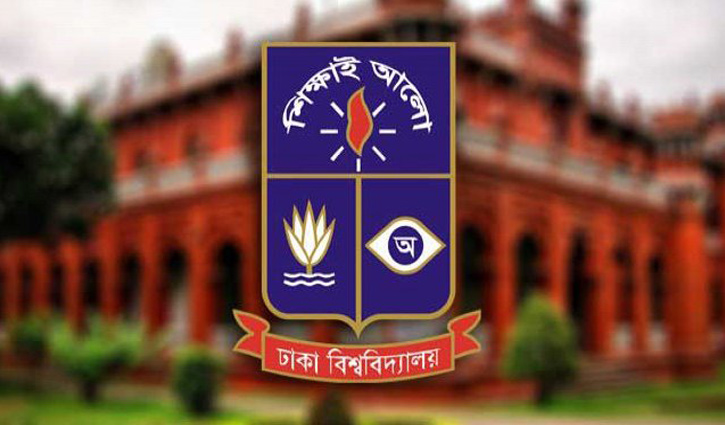 ঢাবির অনলাইন পরীক্ষায় থাকছে ‘ওপেন বুক এক্সাম’ পদ্ধতি ঢাবির অনলাইন পরীক্ষায় থাকছে ‘ওপেন বুক এক্সাম’ পদ্ধতি