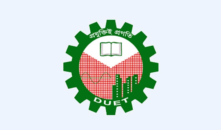 ডুয়েটে চাকরির সুযোগ ডুয়েটে চাকরির সুযোগ