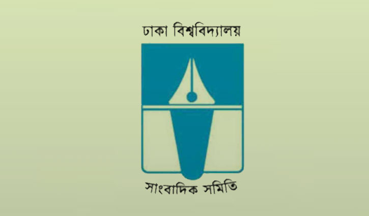 সাংবাদিকদের ওপর হামলার বিচার না হলে কঠোর আন্দোলনের হুমকি সাংবাদিকদের ওপর হামলার বিচার না হলে কঠোর আন্দোলনের হুমকি