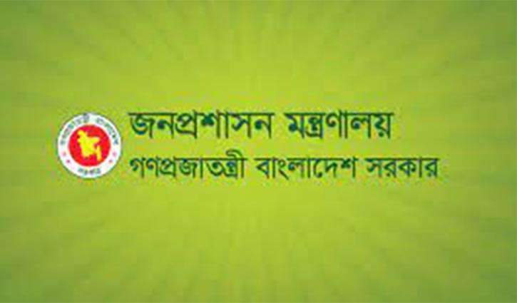 44th special BCS circular this month