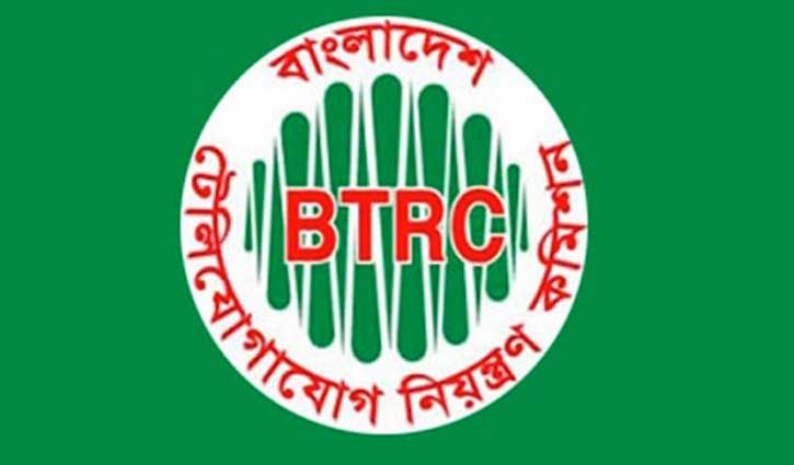 BTRC fixes a uniform price rate for broadband internet