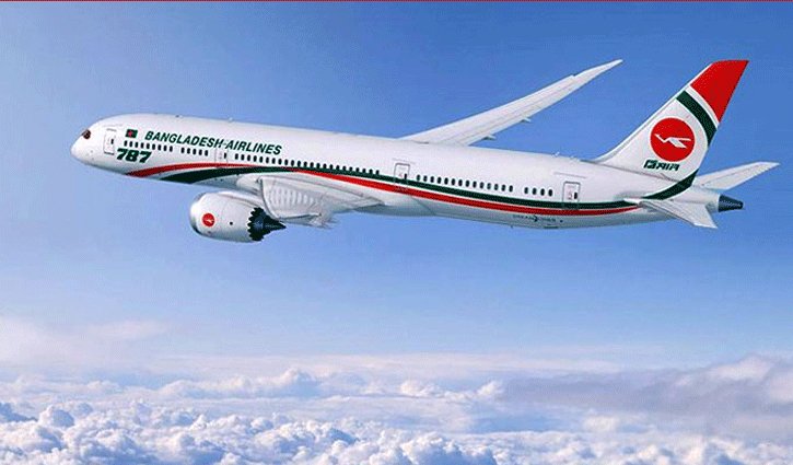 Biman to operate some domestic flights