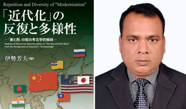 IU teacher’s book published in Japan IU teacher’s book published in Japan