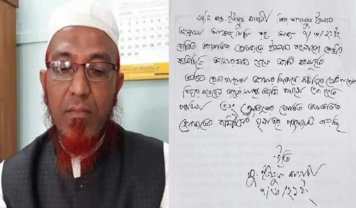 Allama Shafi’s son rejects Hefajat’s new committee with ‘hatred’