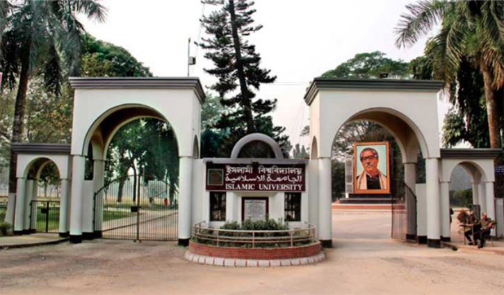 IUTA rejects UGC’s uniform policy on recruitment IUTA rejects UGC’s uniform policy on recruitment