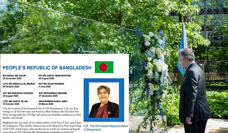 8 Bangladeshi peacekeepers get ‘Dag Hammarskjöld Medal’