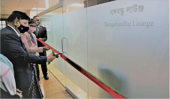 FM inaugurates ‘Bangabandhu Lounge’ at PMB of UN FM inaugurates ‘Bangabandhu Lounge’ at PMB of UN