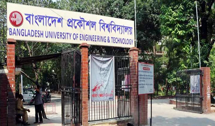 BUET postpones admission tests for 2020-21 academic session