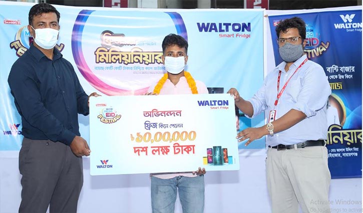 RMG worker becomes millionaire buying Walton fridge RMG worker becomes millionaire buying Walton fridge