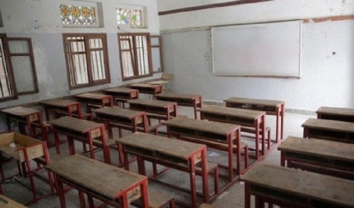 Govt extends holiday for educational institutions till June 30 Govt extends holiday for educational institutions till June 30