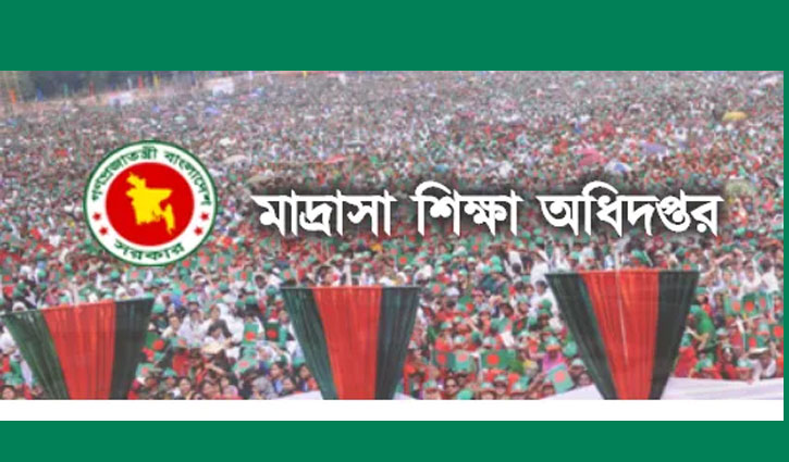 MPO cheques for Madrasa teachers, staff of March released MPO cheques for Madrasa teachers, staff of March released