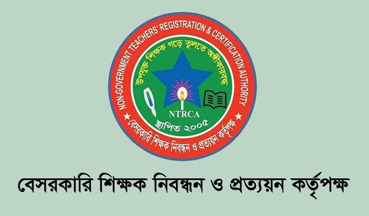 SC issues no stay on appointment of 2,500 teachers SC issues no stay on appointment of 2,500 teachers