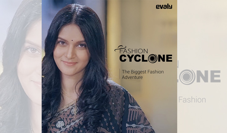 ‘ইভ্যালি ঈদ ফ্যাশন সাইক্লোন’ নিয়ে আসছেন মিথিলা ‘ইভ্যালি ঈদ ফ্যাশন সাইক্লোন’ নিয়ে আসছেন মিথিলা