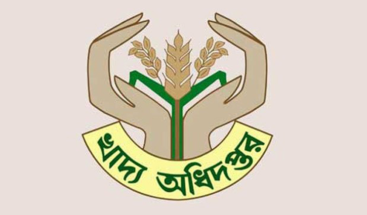 বরিশালে নির্মাণ হবে আধুনিক সাইলো বরিশালে নির্মাণ হবে আধুনিক সাইলো