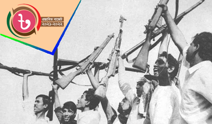 দ্বিগুণ হচ্ছে বীর মুক্তিযোদ্ধাদের মাসিক সম্মানি দ্বিগুণ হচ্ছে বীর মুক্তিযোদ্ধাদের মাসিক সম্মানি