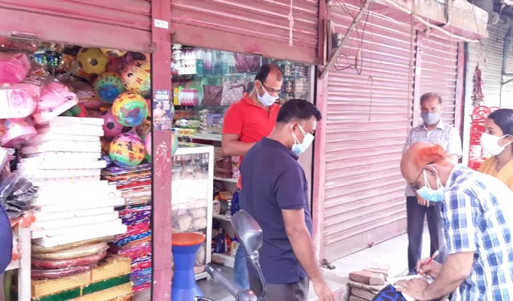গাজীপুরে ১৮ জনকে জরিমানা গাজীপুরে ১৮ জনকে জরিমানা