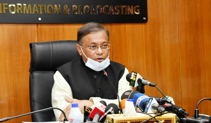 রাজনৈতিক স্বার্থে ব্যবহৃত না হতে শিক্ষক-ছাত্রদের প্রতি আহ্বান রাজনৈতিক স্বার্থে ব্যবহৃত না হতে শিক্ষক-ছাত্রদের প্রতি আহ্বান