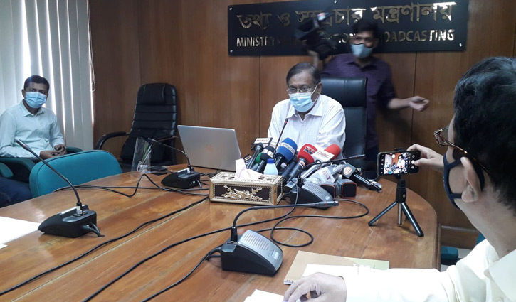 করোনায় আরও ২ হাজার সাংবাদিক পাবেন অর্থ সহায়তা করোনায় আরও ২ হাজার সাংবাদিক পাবেন অর্থ সহায়তা