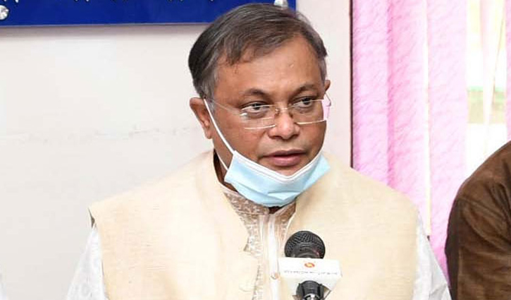 ‘খালেদা জিয়ার কারাগারে ঈদ করার কথা ছিল, কিন্তু…’ ‘খালেদা জিয়ার কারাগারে ঈদ করার কথা ছিল, কিন্তু…’