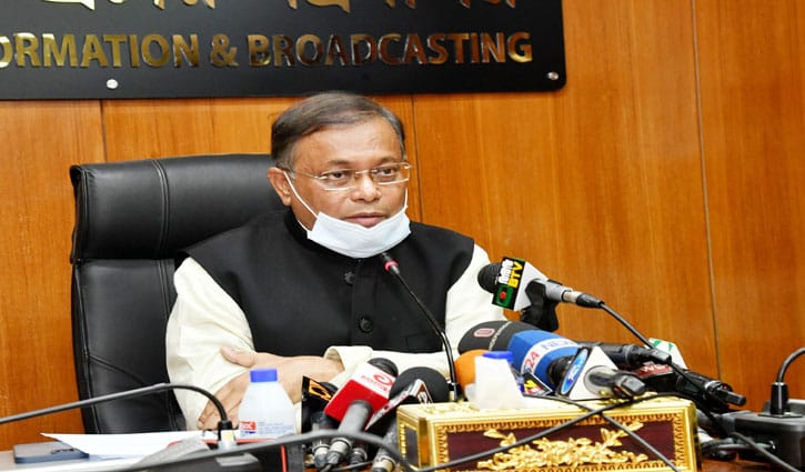 নৈরাজ্য সৃষ্টির অপচেষ্টা বিএনপির পরিকল্পনার অংশ: তথ্যমন্ত্রী নৈরাজ্য সৃষ্টির অপচেষ্টা বিএনপির পরিকল্পনার অংশ: তথ্যমন্ত্রী