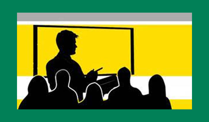 প্রধান শিক্ষক নিয়োগের যোগ্যতায় পরিবর্তন