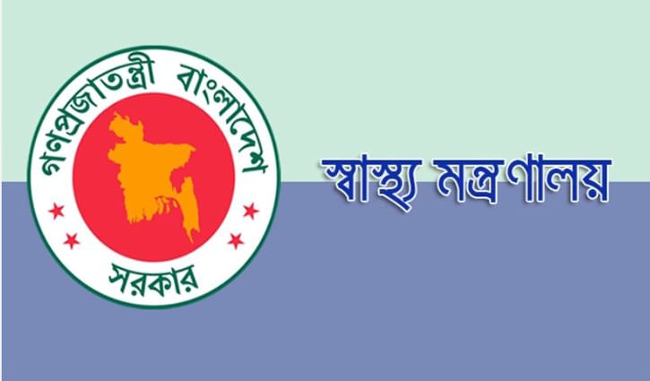 লকডাউনে খোলা থাকবে স্বাস্থ্য সেবা বিভাগের সব প্রতিষ্ঠান