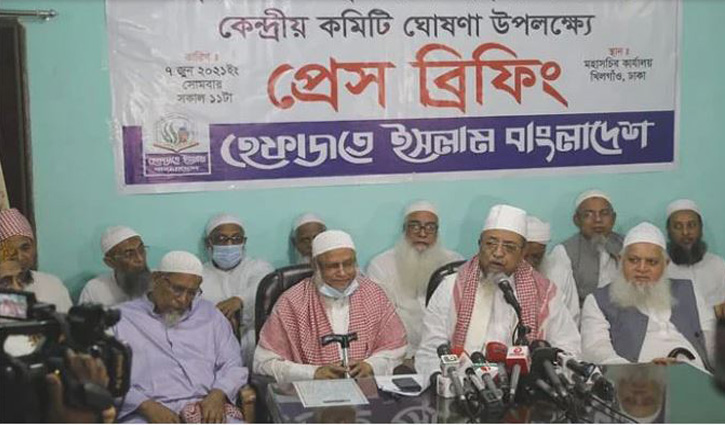 হেফাজতের কমিটিতে রাজনৈতিক নেতা, নানা অভিযোগ হেফাজতের কমিটিতে রাজনৈতিক নেতা, নানা অভিযোগ