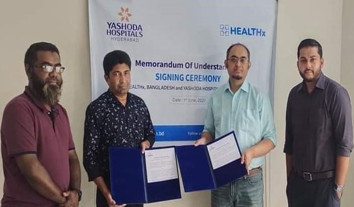 যশোদা হসপিটাল ও হেলথএক্সের মধ্যে চুক্তি যশোদা হসপিটাল ও হেলথএক্সের মধ্যে চুক্তি