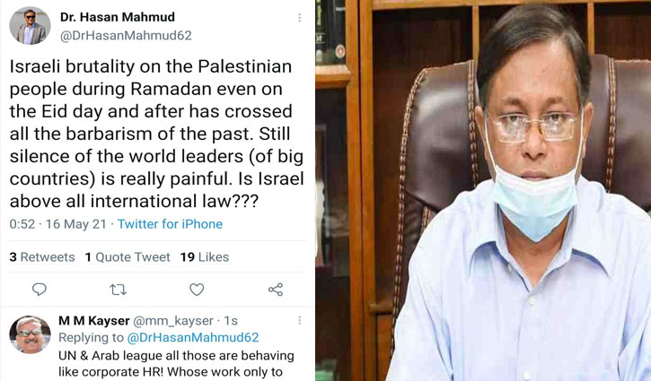 ইসরায়েল কী আন্তর্জাতিক আইনের ঊর্ধ্বে: হাছান মাহমুদ ইসরায়েল কী আন্তর্জাতিক আইনের ঊর্ধ্বে: হাছান মাহমুদ