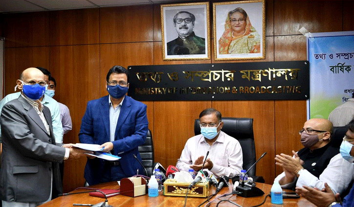 মাথাপিছু আয়ে ভারতকে ছাড়িয়েছে বাংলাদেশ: তথ্যমন্ত্রী মাথাপিছু আয়ে ভারতকে ছাড়িয়েছে বাংলাদেশ: তথ্যমন্ত্রী