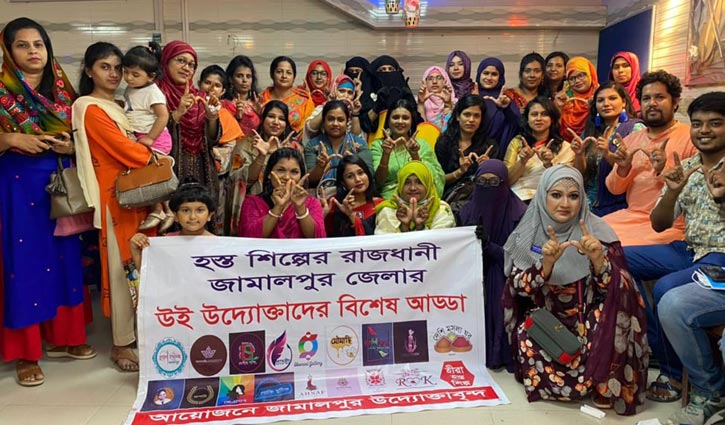 জামালপুরের উদ্যোক্তাদের বিশেষ ‘উই আড্ডা’ জামালপুরের উদ্যোক্তাদের বিশেষ ‘উই আড্ডা’