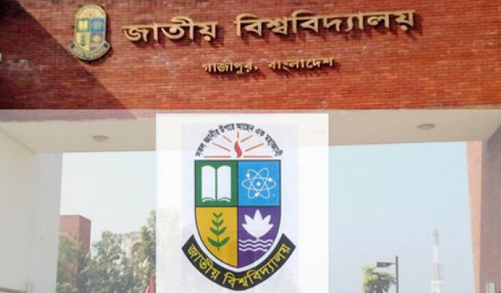 সেই শিক্ষকের বিরুদ্ধে ব্যবস্থা নেওয়ার নির্দেশ সেই শিক্ষকের বিরুদ্ধে ব্যবস্থা নেওয়ার নির্দেশ