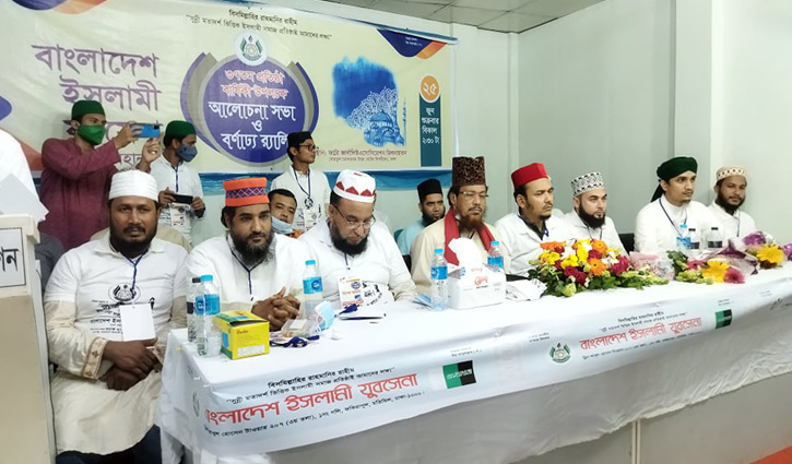 মাদকের বিরুদ্ধে কঠোর ব্যবস্থা নেওয়ার দাবি