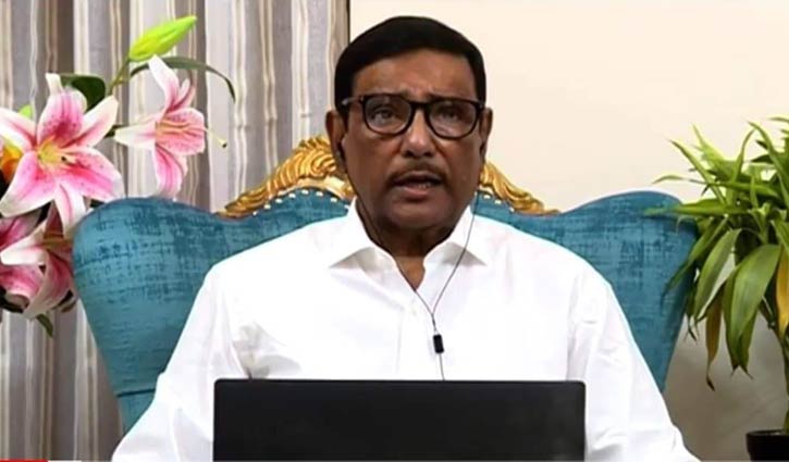 বিএনপি নেতা সকালে ঘুম থেকে জেগেই বলেন সরকারের সমন্বয় নেই: কাদের বিএনপি নেতা সকালে ঘুম থেকে জেগেই বলেন সরকারের সমন্বয় নেই: কাদের