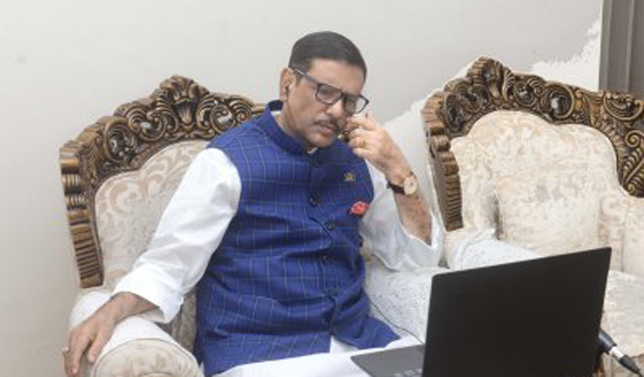 ‘খালেদার করোনা নিয়ে বিএনপির অপরাজনীতির শঙ্কায় জনগণ’ ‘খালেদার করোনা নিয়ে বিএনপির অপরাজনীতির শঙ্কায় জনগণ’