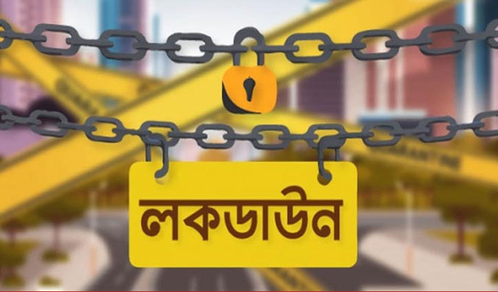 ২৮ এপ্রিল পর্যন্ত লকডাউন বাড়িয়ে প্রজ্ঞাপন জারি