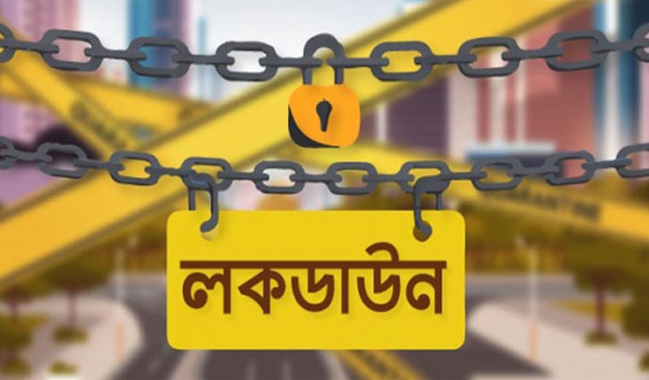 লকডাউনে অর্থনীতির ক্ষতি: যা বলছেন বিশেষজ্ঞরা লকডাউনে অর্থনীতির ক্ষতি: যা বলছেন বিশেষজ্ঞরা
