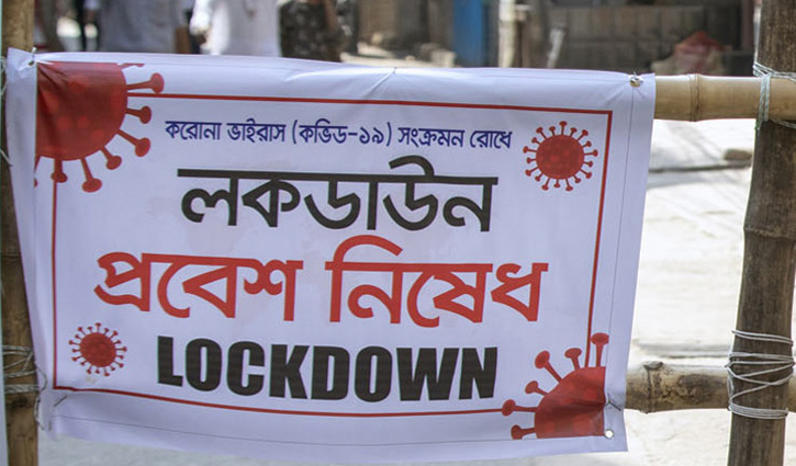 ৭ জেলায় গণপরিবহন বন্ধ থাকবে ৭ জেলায় গণপরিবহন বন্ধ থাকবে