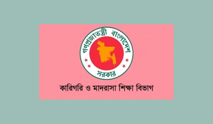 কওমি মাদ্রাসার বৃহস্পতিবারের পরীক্ষার নতুন সময়সূচি কওমি মাদ্রাসার বৃহস্পতিবারের পরীক্ষার নতুন সময়সূচি