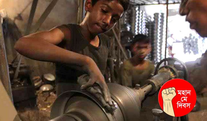 ভারী শিল্পে ঝুঁকিপূর্ণ শিশুশ্রম ভারী শিল্পে ঝুঁকিপূর্ণ শিশুশ্রম