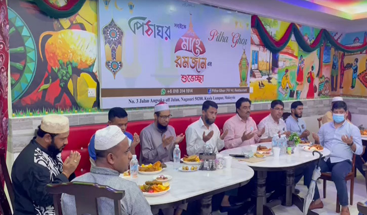 খালেদা জিয়ার সুস্থতা কামনায় মালয়েশিয়ায় দোয়া খালেদা জিয়ার সুস্থতা কামনায় মালয়েশিয়ায় দোয়া