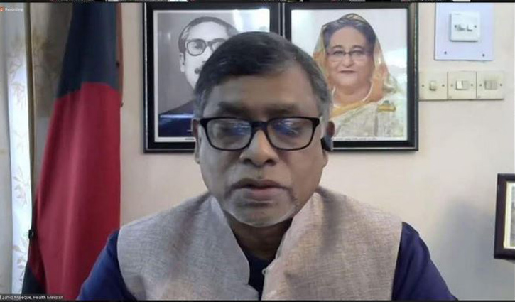 স্বাস্থ্য খাতের বিষয়ে ভুল তথ্য দিয়েছে টিআইবি: স্বাস্থ্যমন্ত্রী স্বাস্থ্য খাতের বিষয়ে ভুল তথ্য দিয়েছে টিআইবি: স্বাস্থ্যমন্ত্রী