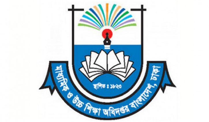 বেসরকারি শিক্ষকদের বৈশাখী ভাতার চেক ছাড় বেসরকারি শিক্ষকদের বৈশাখী ভাতার চেক ছাড়