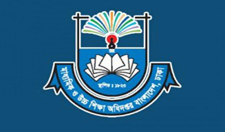 ধান কাটায় সহযোগিতা করতে শিক্ষক-শিক্ষার্থীদের প্রতি মাউশির অনুরোধ ধান কাটায় সহযোগিতা করতে শিক্ষক-শিক্ষার্থীদের প্রতি মাউশির অনুরোধ