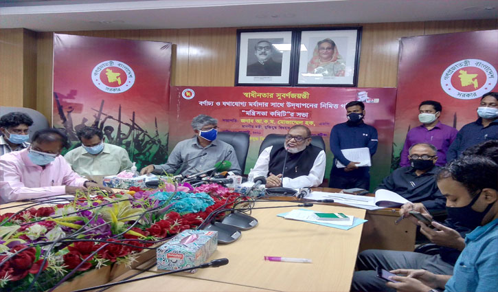 ‘সোহরাওয়ার্দী উদ্যানে এক হাজার গাছ লাগানো হবে’ ‘সোহরাওয়ার্দী উদ্যানে এক হাজার গাছ লাগানো হবে’