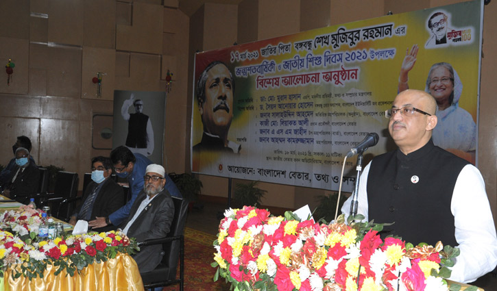 বঙ্গবন্ধু আমাদের মুক্তির দূত: তথ্য প্রতিমন্ত্রী বঙ্গবন্ধু আমাদের মুক্তির দূত: তথ্য প্রতিমন্ত্রী