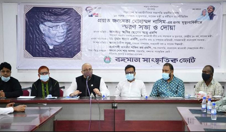 ‘নাসিমের অবদানের কথা সোনার হরফে লেখা থাকবে’ ‘নাসিমের অবদানের কথা সোনার হরফে লেখা থাকবে’