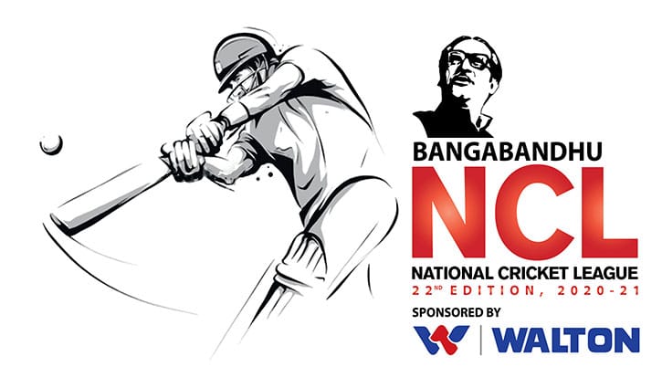 করোনা: বঙ্গবন্ধু জাতীয় লিগ সাময়িক স্থগিত করোনা: বঙ্গবন্ধু জাতীয় লিগ সাময়িক স্থগিত