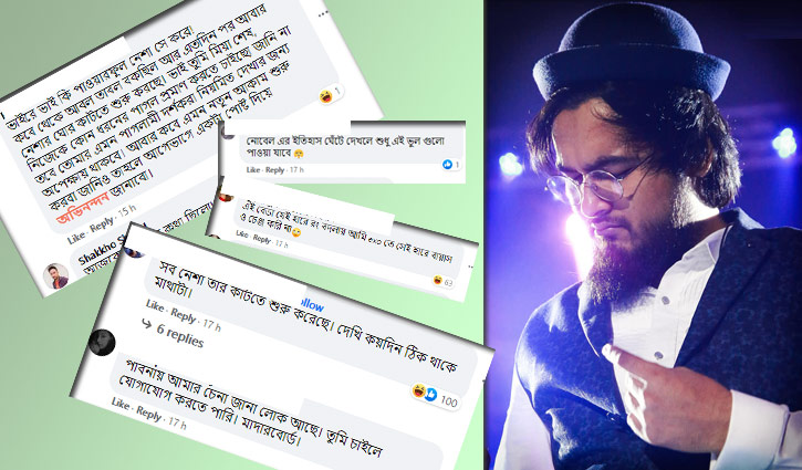 নোবেলের ‘ক্ষমা চাওয়ার নাটক’